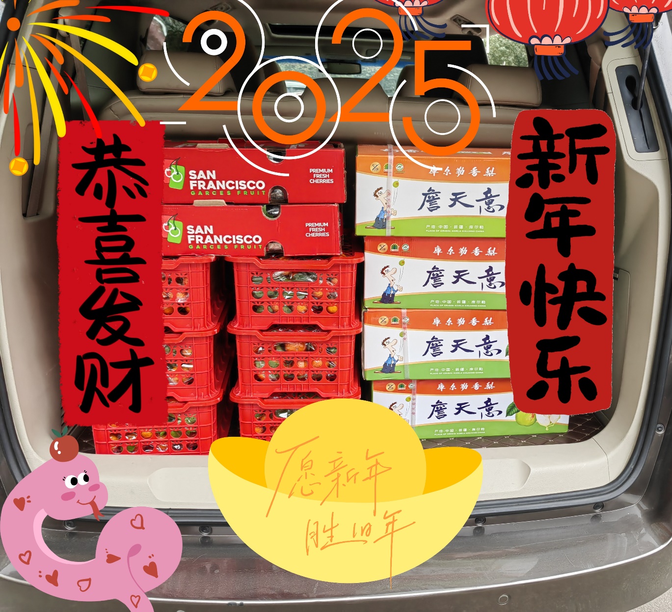 華義工會開展新春上門慰問退休職工活動